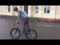 Как сделать Footjam Tailwhip на BMX/ MTB How To Footjam Tailwhip On BMX/MTB