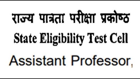 State Eligibility Test 2023 | SET Notification OUT | Assistant Professor