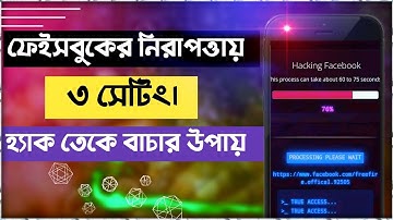 how to secure facebook account from hacking facebook security settings 2022.facebook high security.