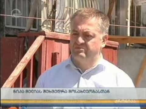 ავარიული სახლები ჩუღურეთის რაიონში