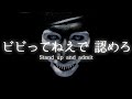 [和訳] マリリン・マンソン - This Is The New Shit　洋楽 歌詞