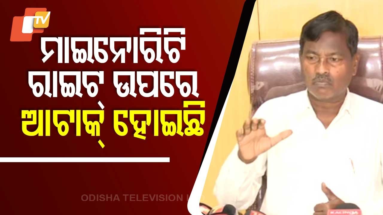 BJD MLA Ganeswar Behera Reacts to MP Sasmit Patra Supporting Waqf Amendment Bill