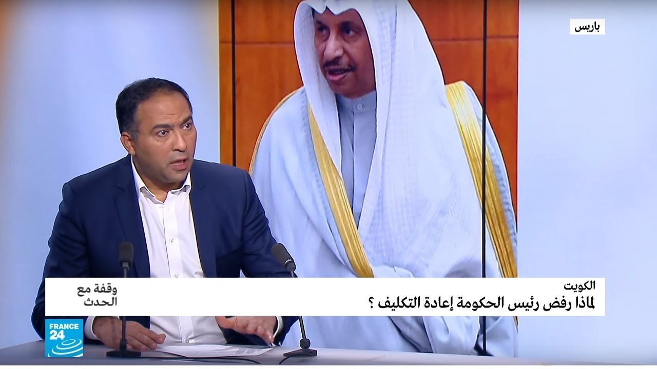 الكويت: فساد، أزمة البدون.. إلى أين تتجه البلاد؟