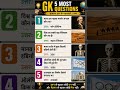 rajasthan gk most 5 question ❓ exam gk education reels video 😁#education #gk #question #itihasshiksh