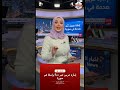 إعلان إمارة عربين يشعل نقاشًا حادًا في سوريا