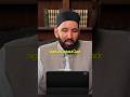 Signs Of Laylatul Qadr Imam Omar Suleiman