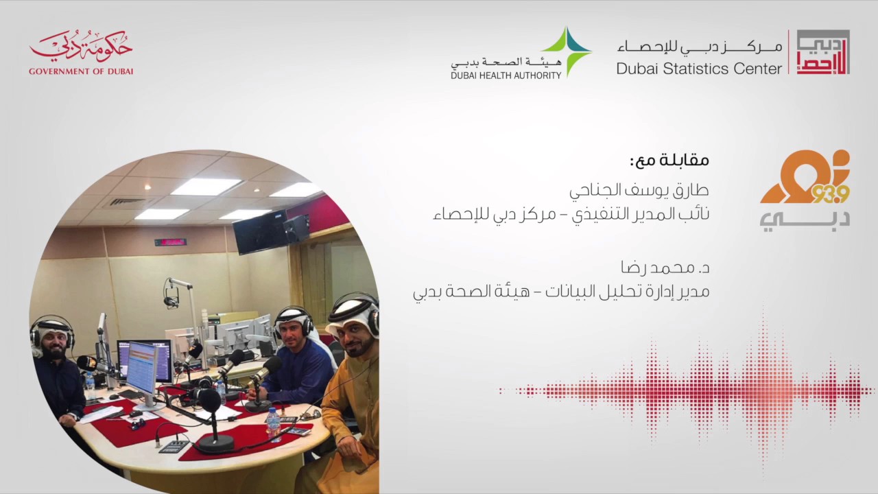 مقابلة على إذاعة نور دبي - YouTube