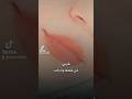 رعد الناصري شربني من شفتة