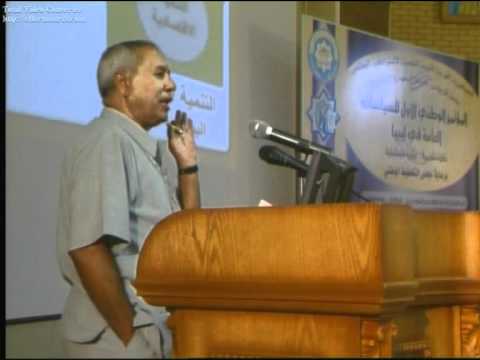 Libya- Dr.Abubakr Buera - Administrative Developme...