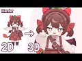 【Blender】キャラクターモデリングタイムラプス　～ガトーショコラデビル～