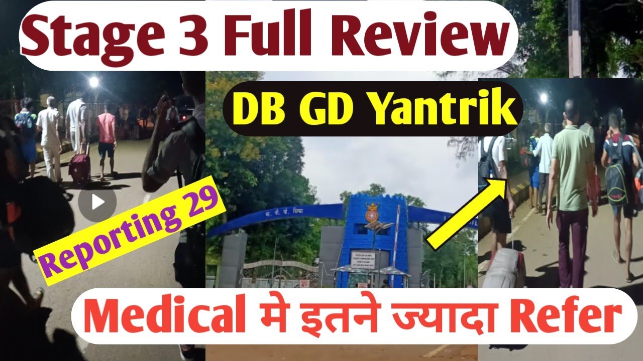29 तारीख Coastguard Medical Video Review | Coastguard Stage 3 Review | Coastguard Medical Review