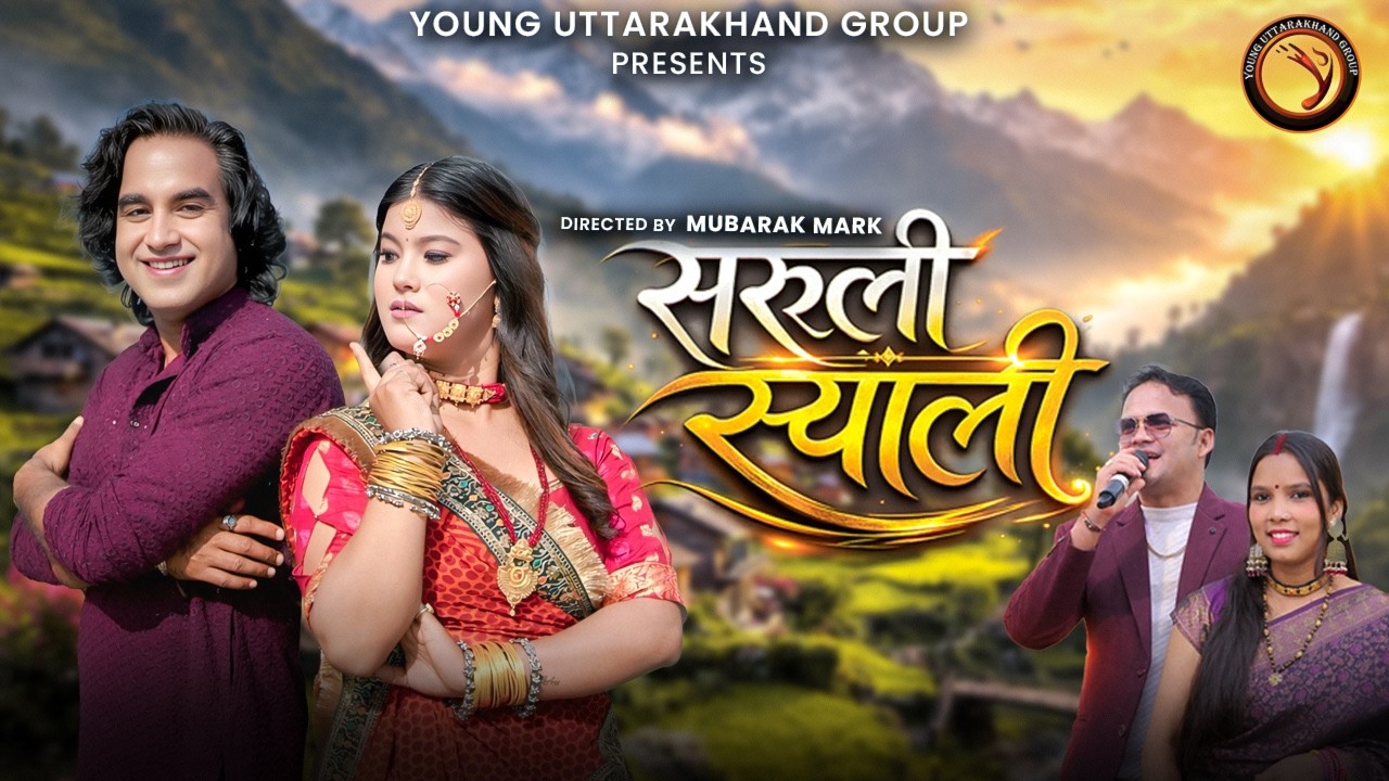 Saruli Syali | Rakesh Khanwal | Mamta Arya | Ajay Solanki | Diksha Tomkyal