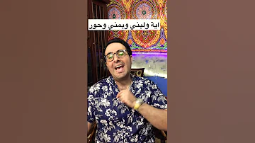 مهرجان اسماء البنات العسل 