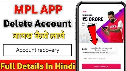 block mpl account ko unblock Kase kare | mpl pro | #video