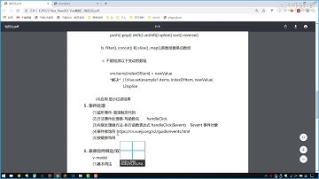 千锋Web前端教程：013 vue 事件修饰符