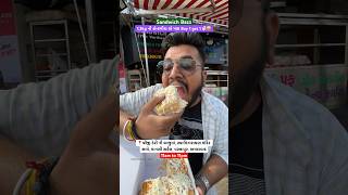 અમદાવાદ ની સૌથી મોટી સેન્ડવીચ ? | Sandwich | Street food | Food streetfood food shorts