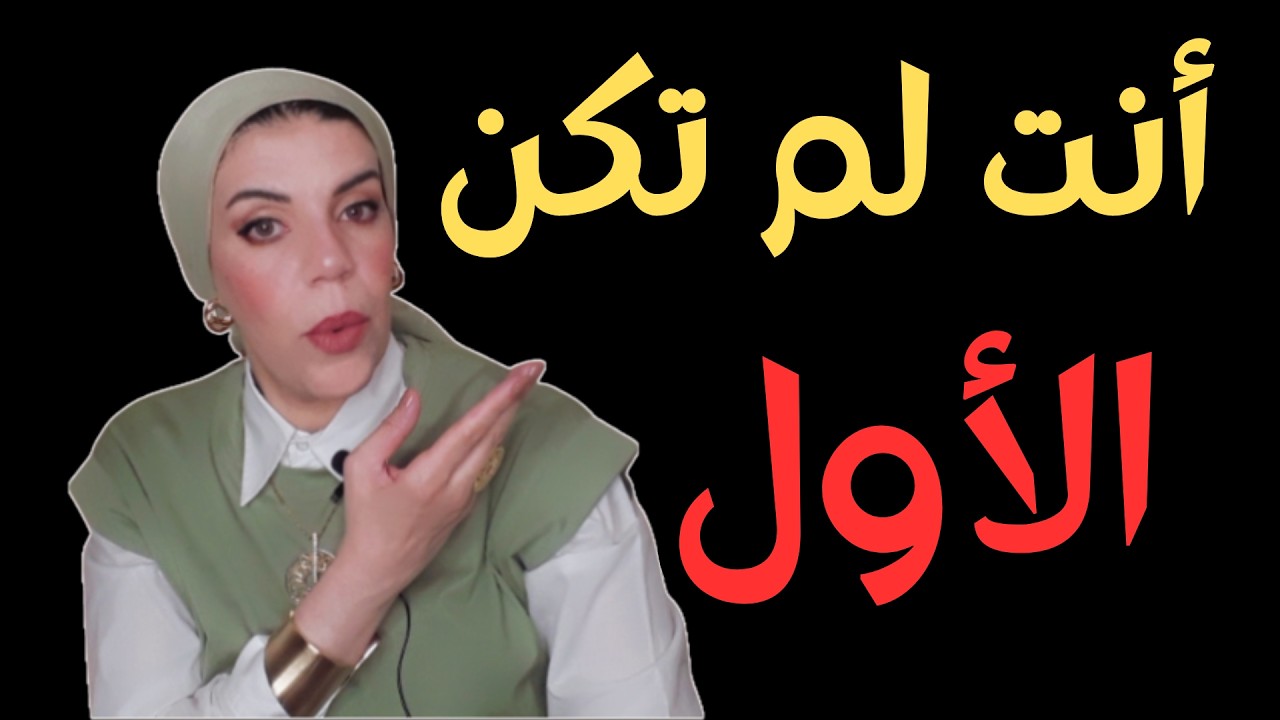 الفرق بين الرجل | الذي تُقاتل المرأة من أجله👌والرجل الذي يُستبدل بسهولة.(سيكولوجية المرأة)