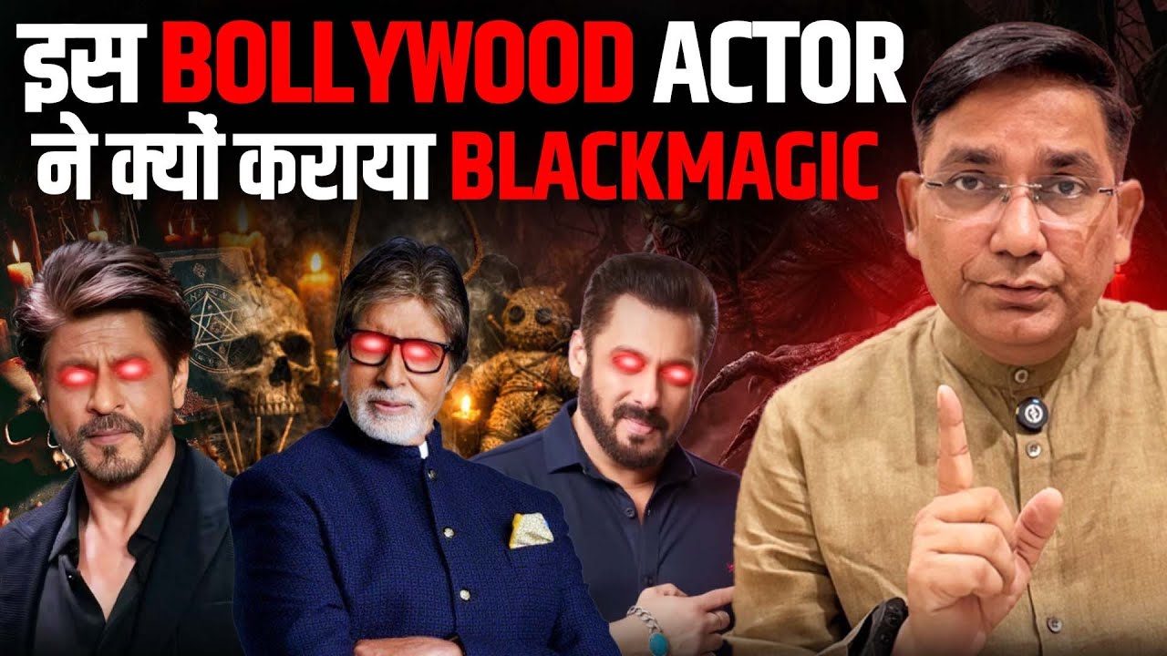 Fame, Jealousy & Dark Rituals: Shocking Cases of Black Magic in Bollywood😮| Astro Sushil
