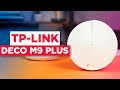 Обзор TP-Link Deco M9 Plus / Прокачиваем интернет дома и в офисе