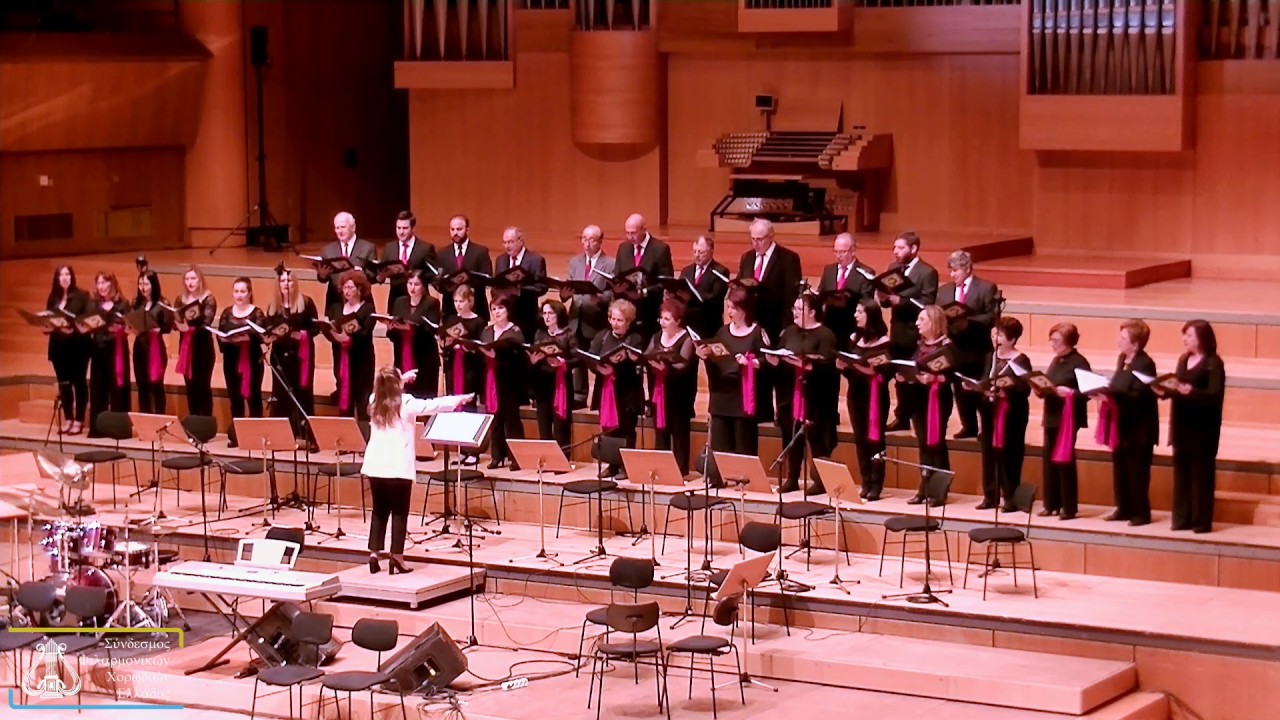 Νύχτα Μαγικιά - Χορωδία Χίου