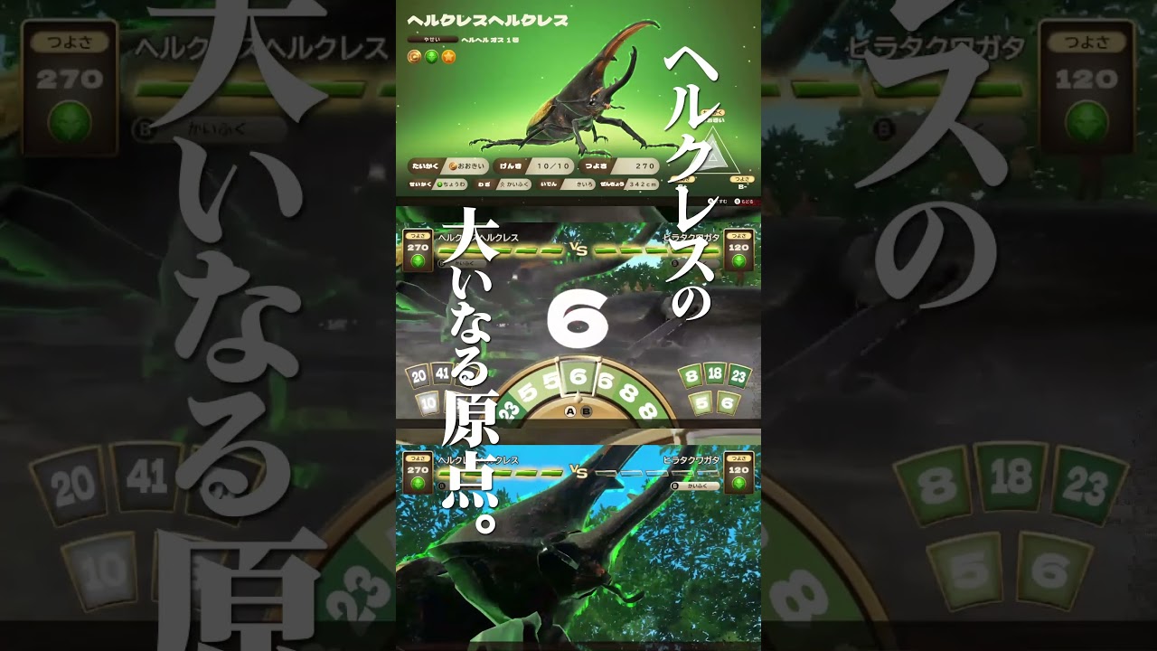 最強のヘルクレス【ヘルクレスヘルクレス】がキラカードに！？ - YouTube