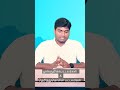 முன்குறிக்கபட்டவர்கள் &amp; தெரிந்துகொள்ள பட்டவர்கள்