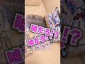 【 #替え歌 】ガンプラ一番くじ10連したら神引きすぎて震えたw #shorts #あおぎり高校 #千代浦蝶美 #ガンダム