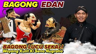 BAGONG EDAN 🔥!! ORA SOPAN, KURANGAJAR KARO SEMAR. SPESIAL LAKON LUCU WAYANG KULIT KI SENO NUGROHO