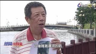 新聞大解密 2016-05-16 煙花巷戀情