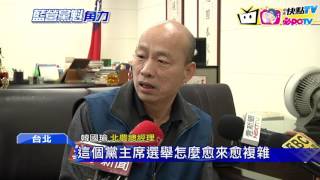 20170206中天新聞 國民黨染「黑」? 傳殺警萬少丞申請入黨