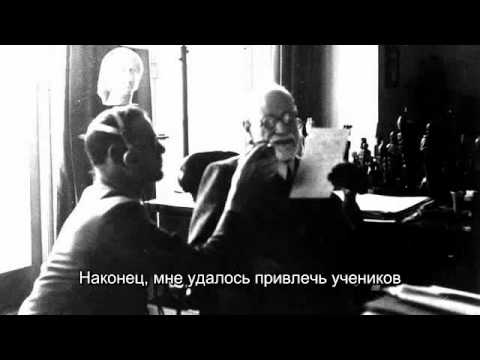 Video: Vene Teadlane Esitas Oma Unistusteooria, Lükates ümber Freudi - Alternatiivvaade