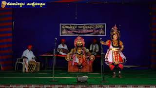 Yakshagana 2018 - ಲಕ್ಷ್ಮೀ ಮನೋಹರನು :- ಕೃಷ್ಣ ಕಡಬಾಳ, ಅಕ್ರೂರ ಆದಿತ್ಯ ಹೆಗಡೆ, ಜನ್ಸಾಲೆ ಪದ್ಯ