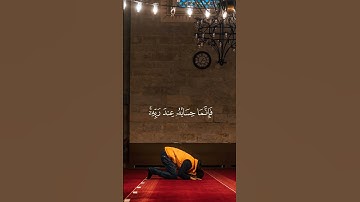 تلاوة طيبة للشيخ عبدالله المطرود