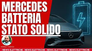 La rivoluzione delle batterie è qui | Stato SOLIDO Mercedes! La rivoluzione delle batterie è qui | Stato SOLIDO Mercedes!