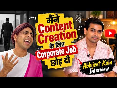Abhijeet Kain Interview: सच में Content Creation के लिए Corporate Job छोड़ दी? | Exclusive