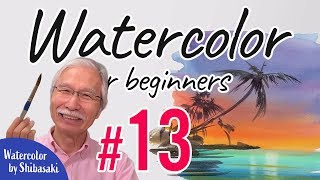[Eng sub] #13 Gradient watercolor vol.2 | Watercolor painting tutorial for beginners