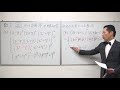 数Ⅰ008：式の展開 組合せ、置き換え