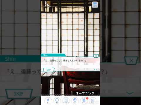 《乃木恋 私、恋してるんです》 オープニング