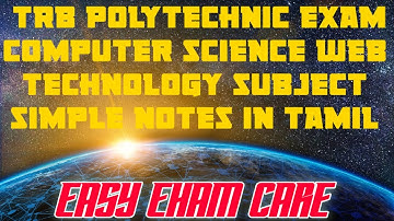 TRP Polytechnic exam web technology subject brief notes 2 with example and syllabus in tamil