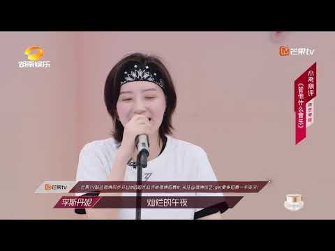 【会员抢先看】张雨绮组测评舞台·《管他什么音乐》释放魅力《乘风破浪的姐姐》|芒果TV会员频道