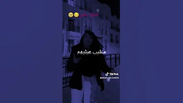 مخيب عينيهم يا ميمة 