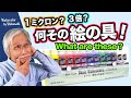 [Eng sub] What are these? 1micron?! / Special watercolor paints!!