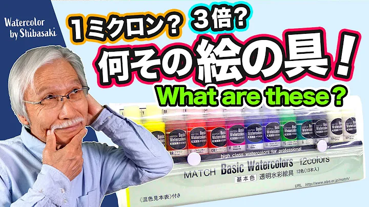 [Eng sub] What are these? 1micron?! / Special watercolor paints!!