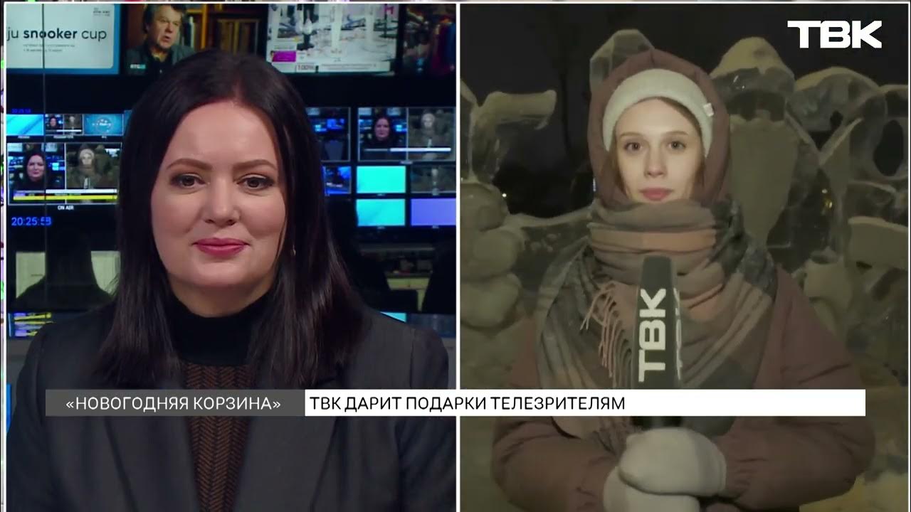 Ведущие твк красноярск фото