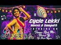 Latest folk dj songs  cycle ekki nuvve ponga o sampath  folk dj song  dj shiva bejjur