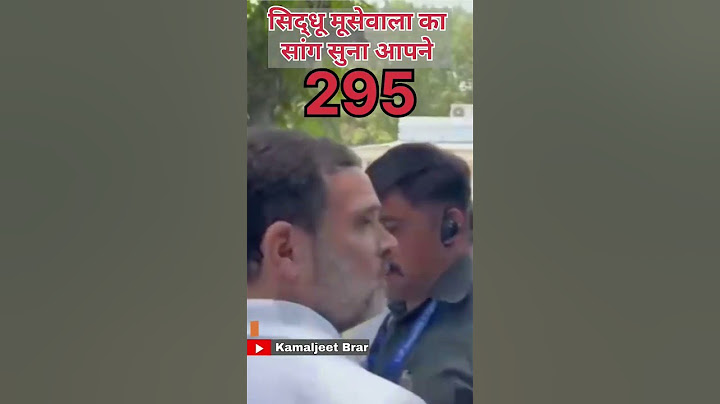 295 #rahul gandhi #sidhu moosewala #reaction 295
