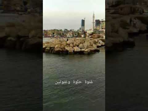 داليدا حلوة يابلدي سوريا اللاذقية طرطوس ارواد كفرسيتا