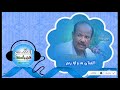 بدوي زبير شاف لطفي معه والكلام الزين للشاعر عبدالقادر الكاف