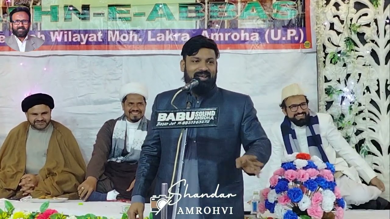 Salaam 17 Shaban 2026|Shaboroz Kanpuri|Abbas Day|Azakhana Darbar e Shahvilayt Lakra Amroha 