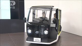 五輪に向け・・・高齢者、妊娠中女性のための車両公開(19/07/18)